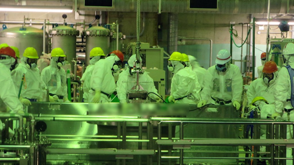 Fukushima Daiichi Nuclear Power Station