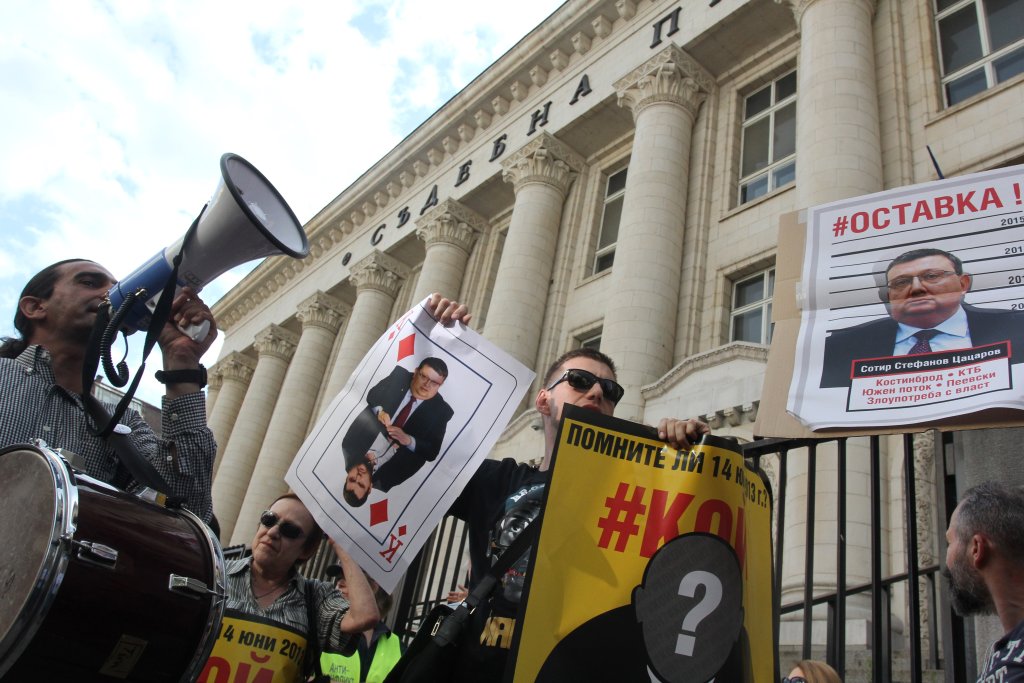 протест в подкрепа на съдебната реформа, съдебна реформа