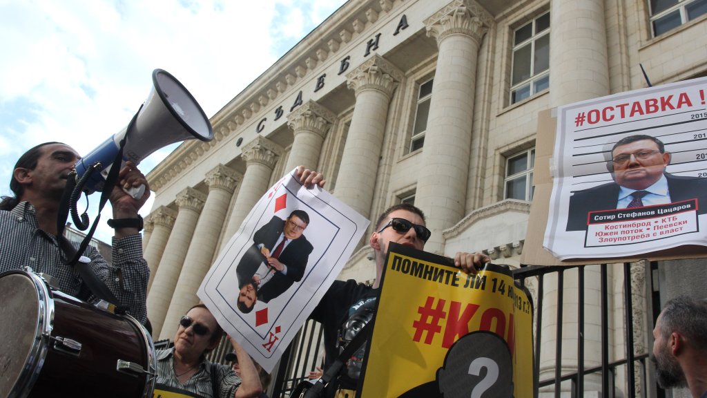 протест в подкрепа на съдебната реформа, съдебна реформа