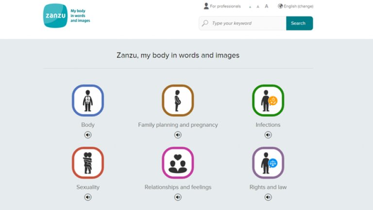 Дизайнът на сайта улеснява употребата му