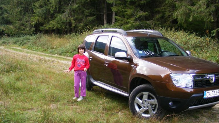 С деца на Балкана