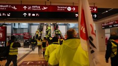 Стачка блокира четири големи летища в Германия