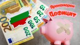 Пак ли влизаме във времената на постната пица?