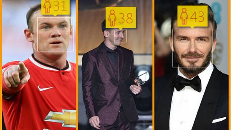Преценете колко надежден е How-Old.net
