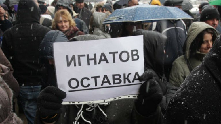 В края на 2012 г. учените излязоха на протест срещу далаверите в научния фонд