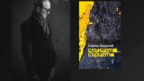 Поетът Нинко Кирилов представя в София нова книга