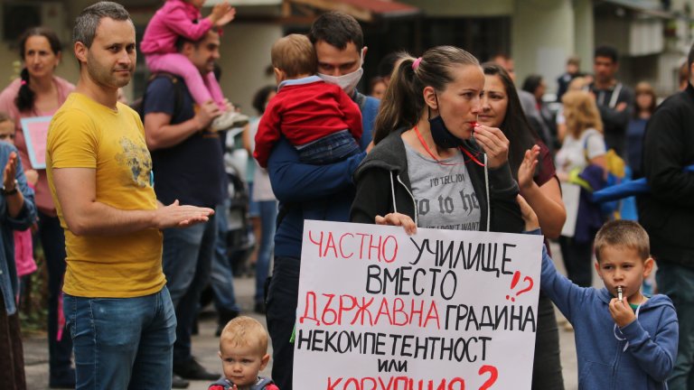 В Манастирски ливади излязоха на протест заради отменен строеж на детска градина