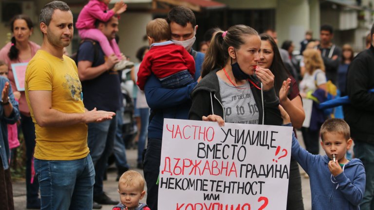 Искам да съм бюргер в предградие на София