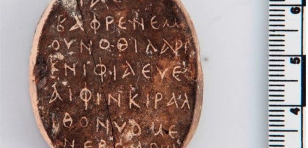 ancient-amulet-cyprus