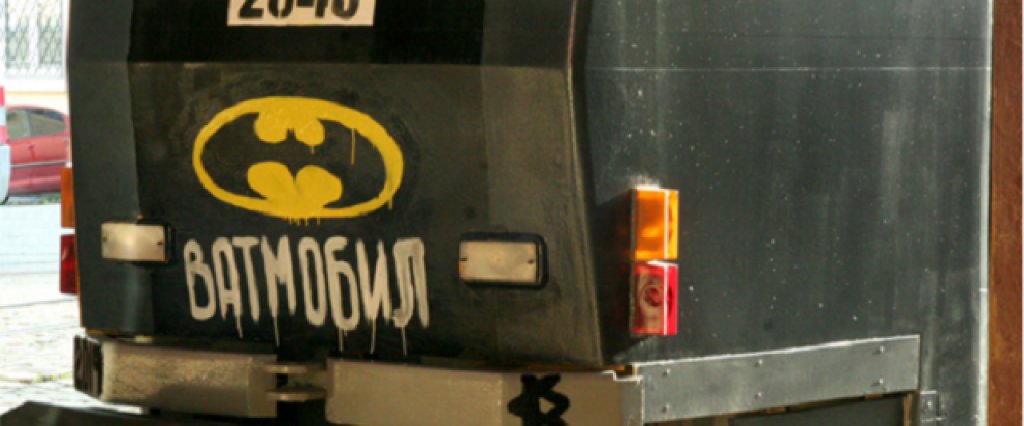 1_batmobil