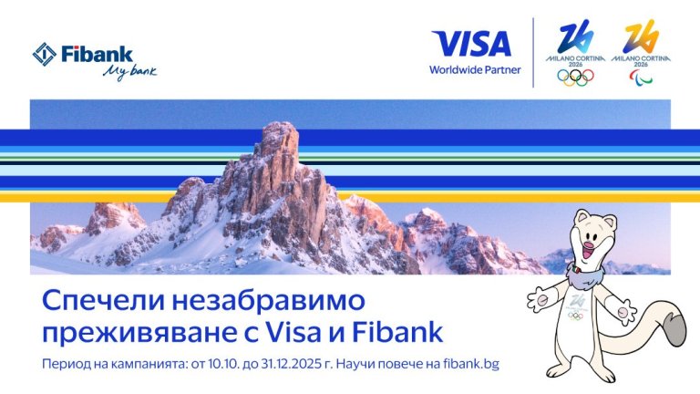 Най-активните потребители на банковите карти Visa от Fibank ще се сдобият със смартфон Samsung Galaxy Z Fold7 5G