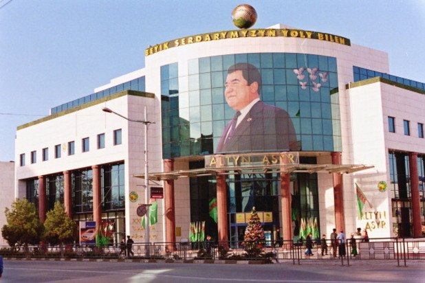 На Туркменистанска земя сме от 30 секунди, когато виждаме първия портрет на лидера Бердимухамедов...