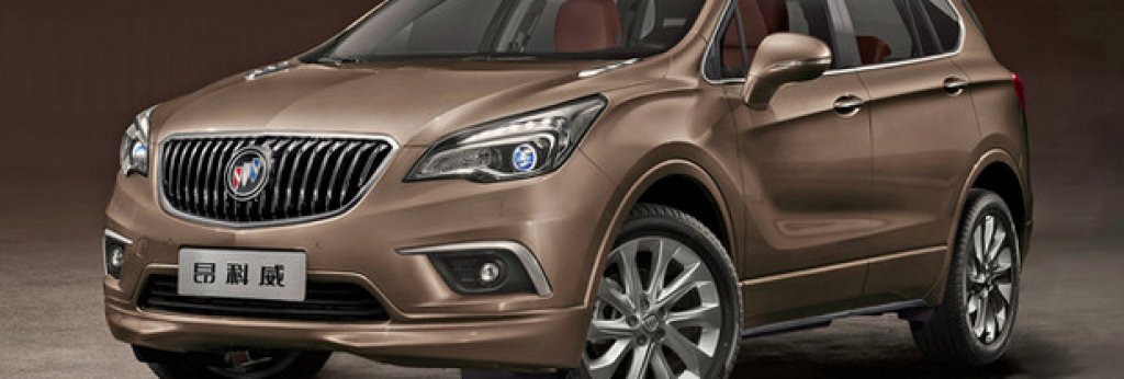 Произвежданият в Китай Buick Envision може да се появи на американския пазар тази година