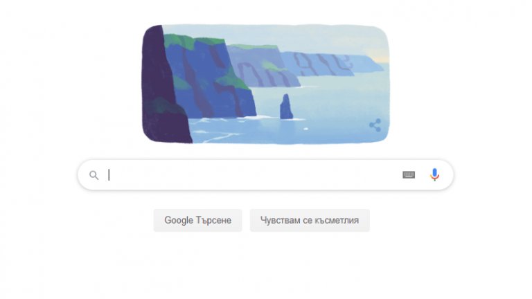 От Google направиха специален дудъл за Деня на св. Патрик