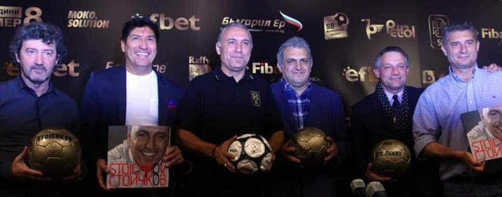 Стоичков, Бакеро, Масаро, Саморано и Новак на пресконференцията преди бенефиса в София.