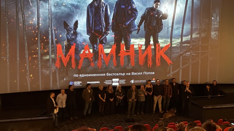 Екипът зад сериала посрещна гостите на събитието