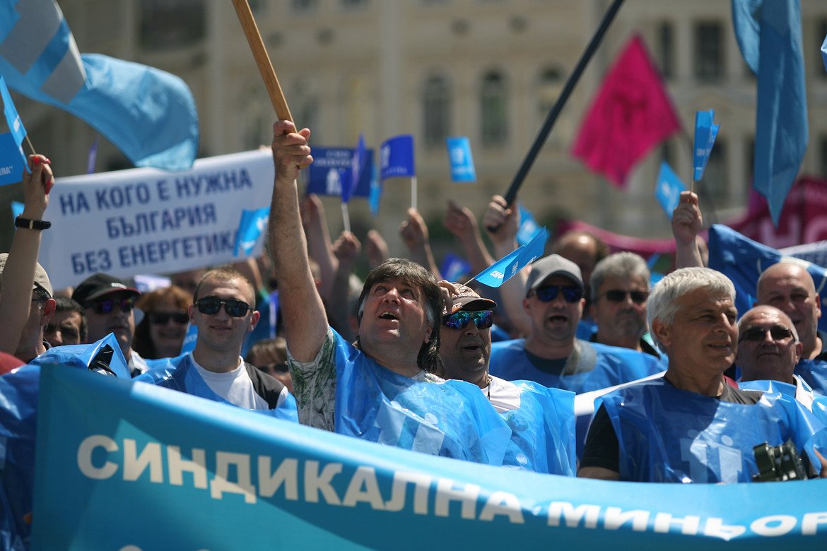Работници от мини "Марица-изток" излязоха на протест в София