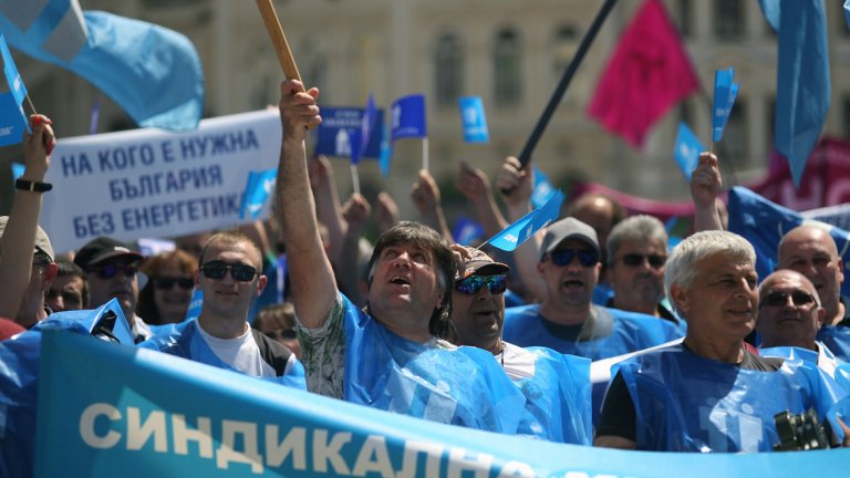 Работници от мини "Марица-изток" излязоха на протест в София