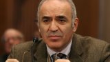 Русия обяви Гари Каспаров за терорист