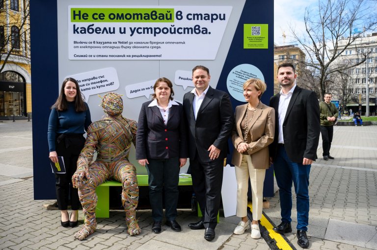 От ляво надясно – Маргита Колчева, старши сътрудник „Устойчиво развитие“ в Yettel, Надежда Бобчева, зам.-кмет по направление "Зелена система, екология и земеползване" на Столична община, Джейсън Кинг, главен изпълнителен директор на Yettel, Михаела Калайджиева, главен директор „Корпоративна политика“ в Yettel, Боян Иванович, директор „Корпоративни комуникации“ в Yettel.