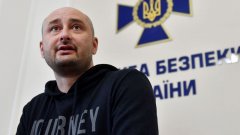 Аркадий Бабченко разказва за операцията по "убийството"