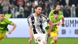 Калпава дузпа издъни Ювентус, Милан си върна второто място