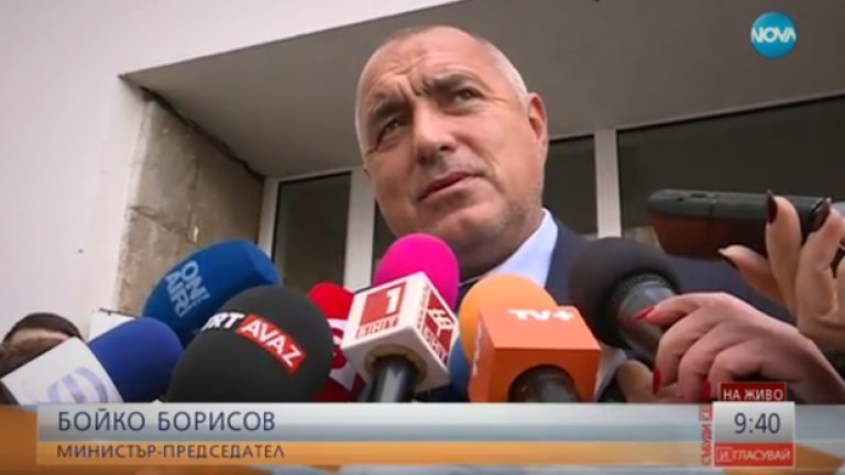 "Ако подам оставка, ГЕРБ няма да участват във властта", заяви Борисов след като гласува в Банкя