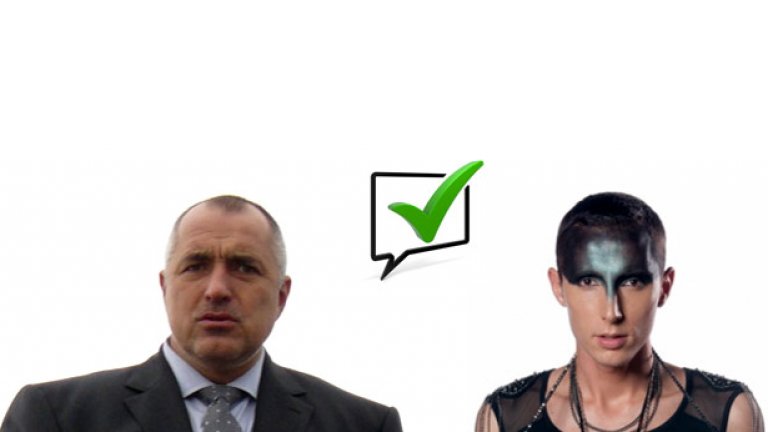 Няма значение какво. Важното е как