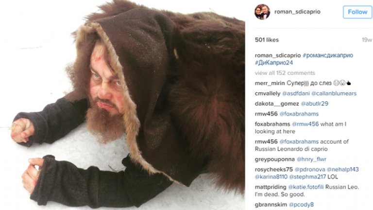 Русия си има свой Ди Каприо и го използва за реклама на водка