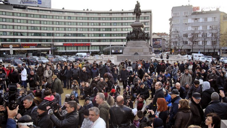 Протестът продължи около два часа