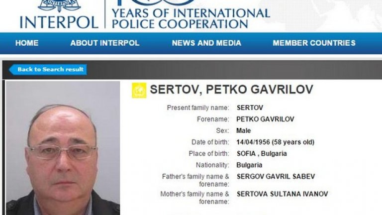 Светлозар Лазаров призова през медиите Сертов, където и да се намира, при първа възможност да покаже личната си карта в което и да е полицейско управление на територията на Европейския съюз, "за да може нашите служби да имат възможност да прекратят издирването му и да не се ровят в личния му живот"