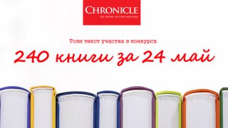 books-text