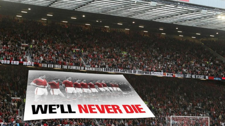 Знамето "Никога няма да умрем" се носи над "Стретфорд енд" на стадион "Олд Трафорд". Над него на един от парапетите виси транспарант "Цветята на Манчестър". Този отбор винаги ще бъде помнен и почитан. Бебетата на Бъзби.