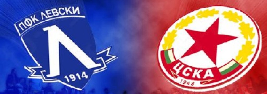 levski-cska_0