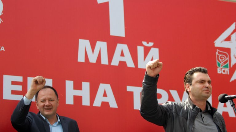 Шествието бе открито от председателя на столичните социалисти Калоян Паргов