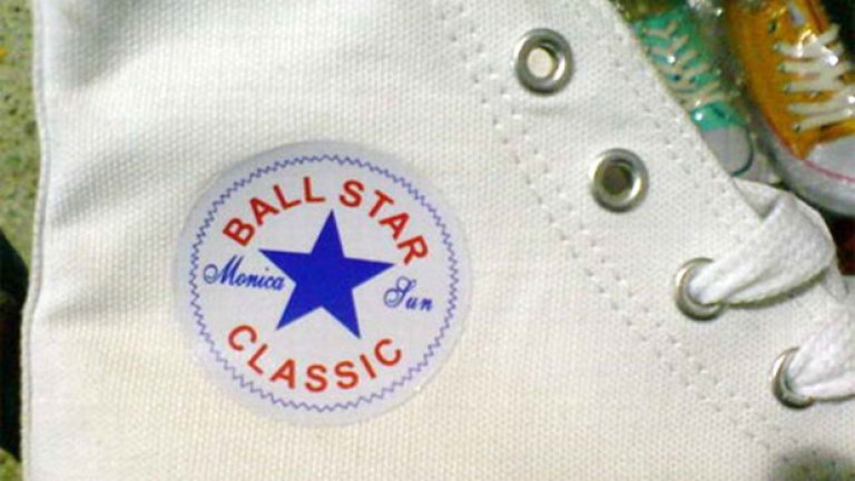 "Китайска класика"