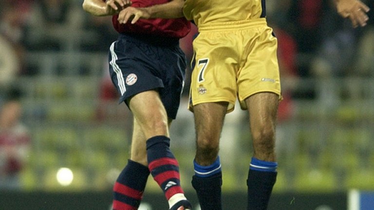 Байерн - Депортиво 2:3, 2002 г.
Да вкараш три гола на Байерн в неговия дом си е постижение за историята.
Рой Макай го направи за Депортиво, а Хасан Сахамиджич и Джоване Елбер вкараха за домакините в един епичен мач.
Макай изглежда доста е впечатлил баварците, които счупиха трансферния си рекорд, за да го вземат следващото лято.