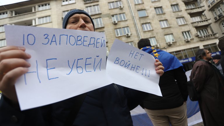 Протест блокира московски владика и Митрофанова в Руската църква в София (СНИМКИ)