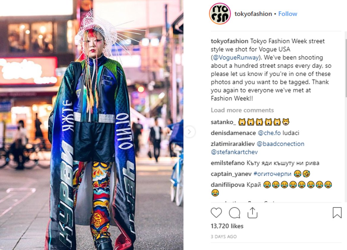 Моделът на Стефан Карчев стана част от фотосесия на Vogue за уличната мода в Токио (още в галерията)