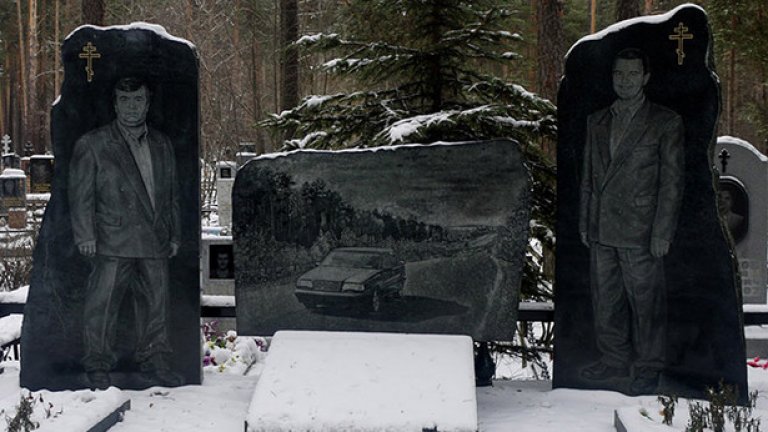 Обединяващото помежду им е автомобилът