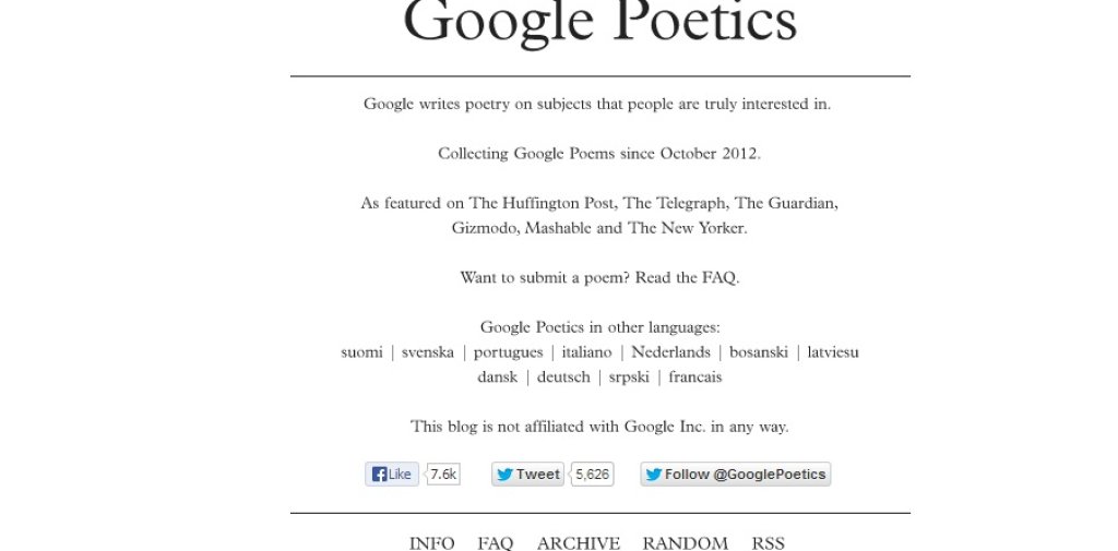 Google поетики