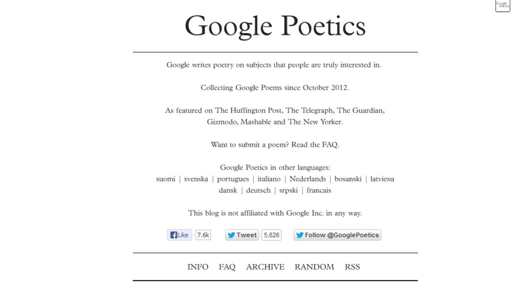Google поетики