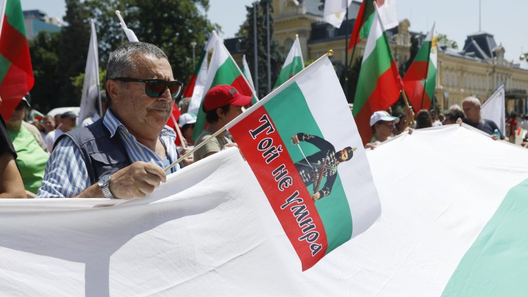 Нов протест против еврото в София и още няколко града (СНИМКИ)