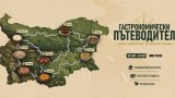 Четвъртото издание на инициативата на МЕТРО България събира съвременни кулинарни предложения от различни краища на страната и дава допълнителна видимост на ресторантьорския бизнес