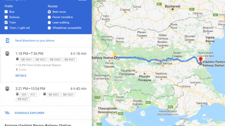 Разписанието на БДЖ вече се вижда и в Google Maps