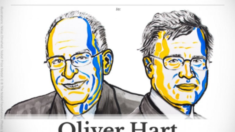 Икономистите Оливър Харт и Бенгт Холмстрьом си поделят тазгодишния Нобел за "теорията на договорите"