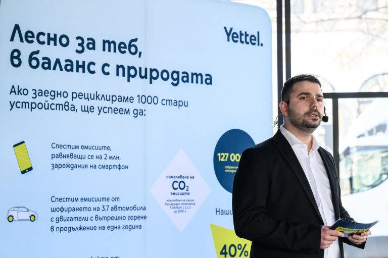 Боян Иванович, директор „Корпоративни комуникации“ в Yettel.