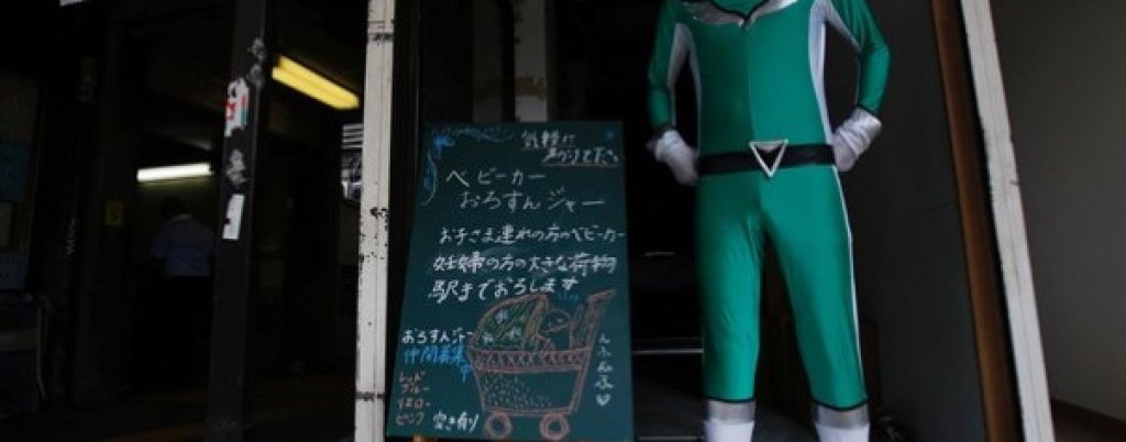 tokyos-super-subway-hero