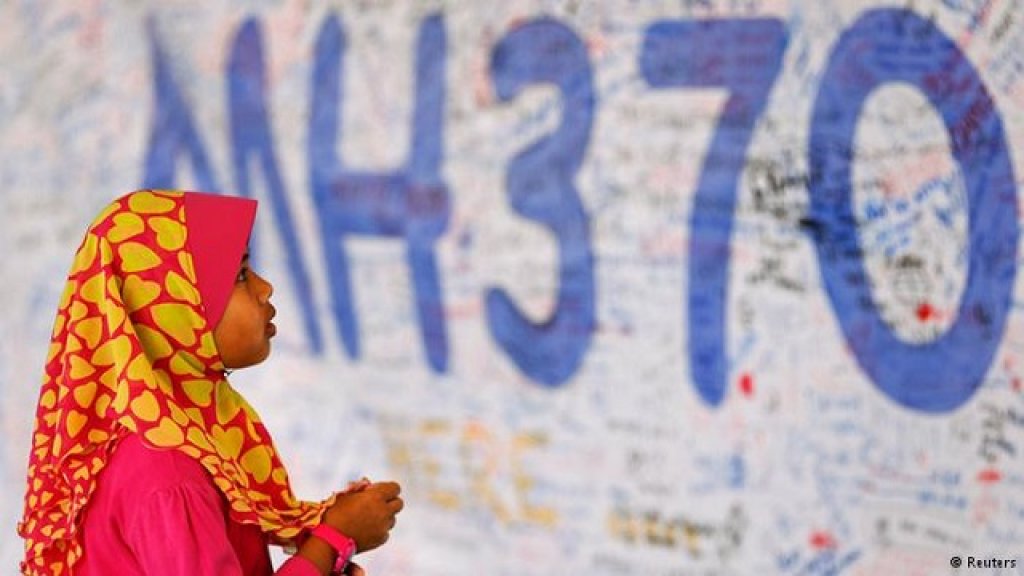 Flight MH370