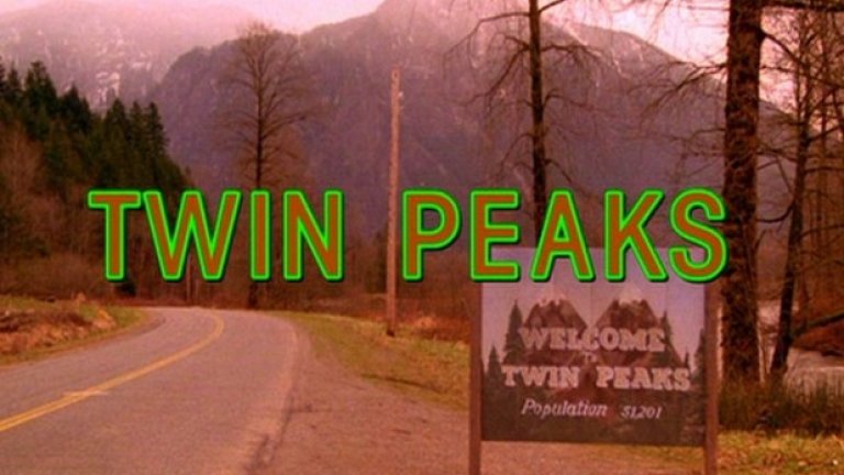 Twin Peaks 
Това е сериалът, който промени сериалите, а въпросът "Кой уби Лора Палмър" става нарицателно за мистерия по принцип. В спокойното градче Туин Пийкс е убита красива тийнейджърка, а обстоятелствата около убийството са меко казано странни и заплетени. А в градчето пристига един откровено странен агент на ФБР, който да разследва престъплението. Сериалът е забавен, интересен и безумно зарибяващ. И макар третият сезон да да не е за всеки вкус, Twin Peaks остава една от абсолютните класики в жанра.